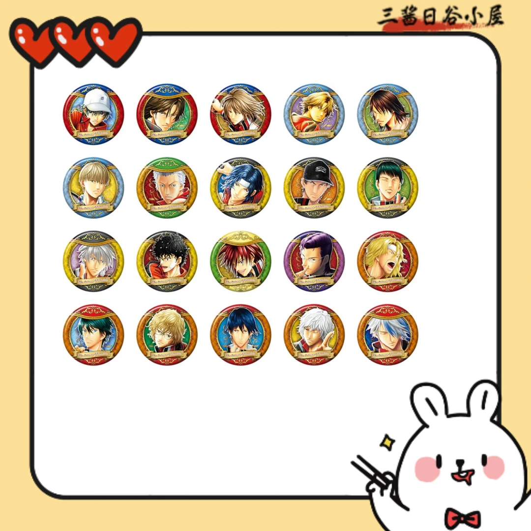 【新网球王子】JS原画25周年吧唧（盲盒代拆）