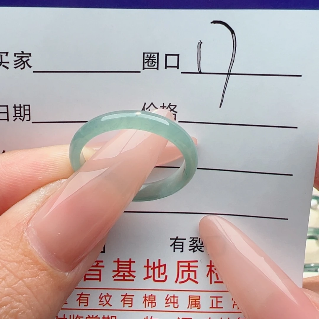 未镶嵌戒指翡翠缅甸翡翠