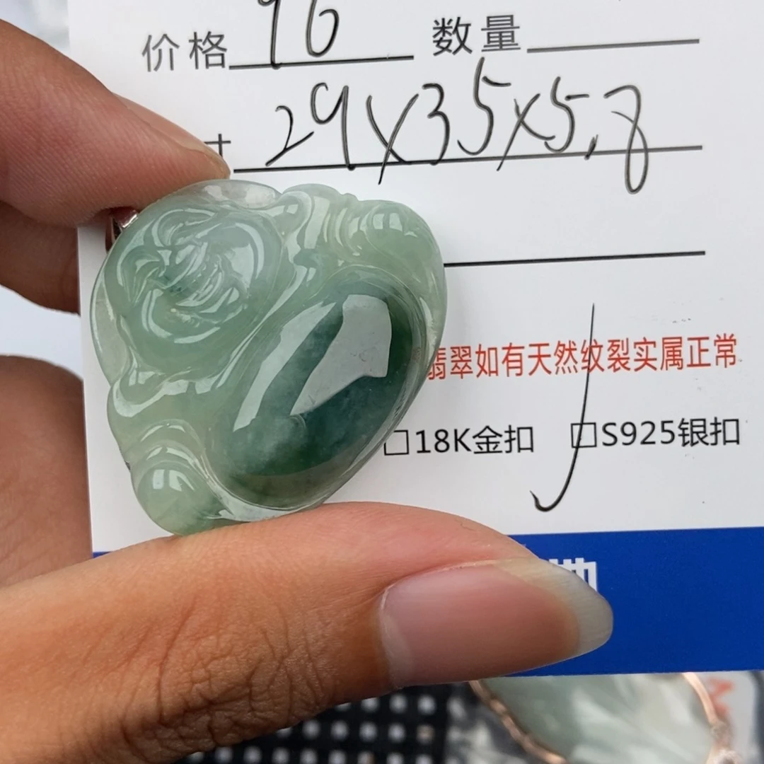 翡翠未镶嵌颈饰吊坠