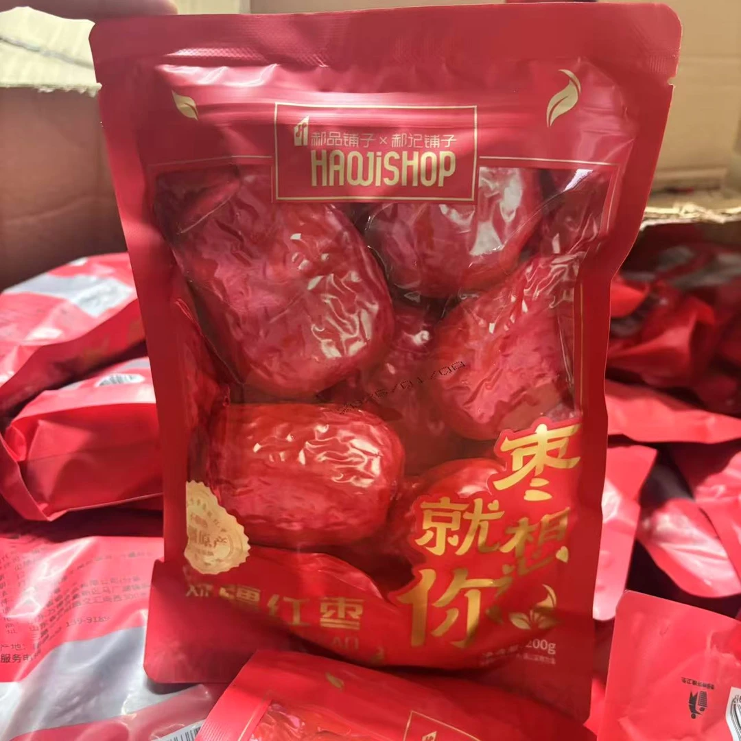 每日干果新疆大枣