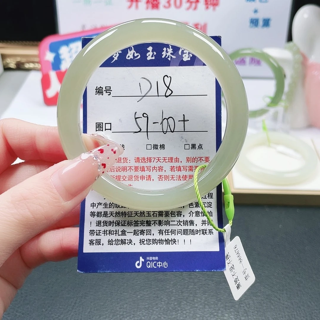 和田玉未镶嵌手镯