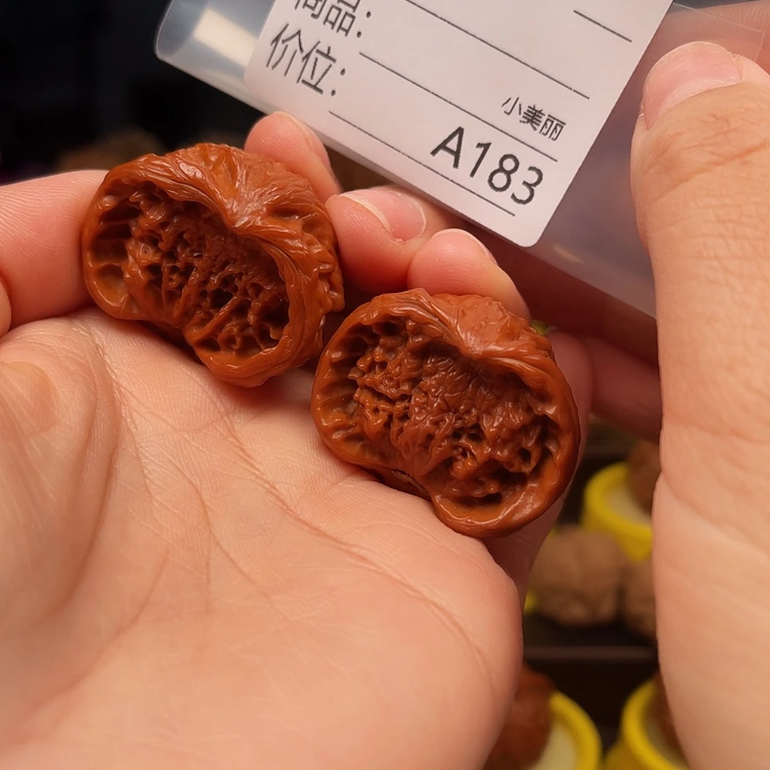 红***e文玩核桃吊坠小聚宝盆