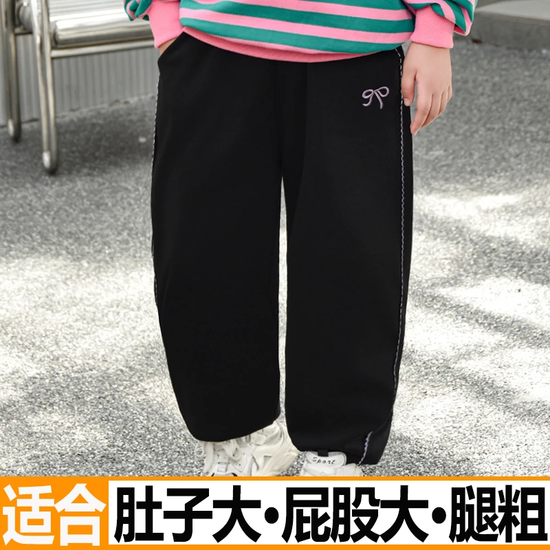 胖女童运动裤儿童春秋加肥加大码休闲卫裤学生青少年偏胖女孩裤子