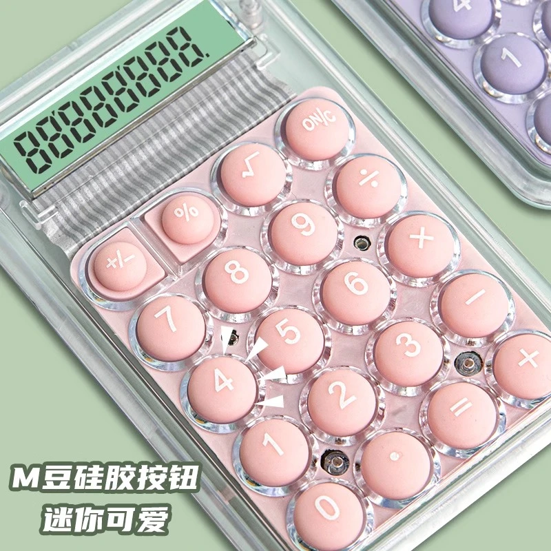 迷你小号计算器可爱mini随身计数器高颜值透明小型儿童款计算器F