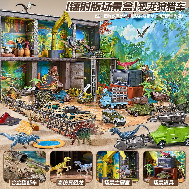 labif儿童恐龙狩猎者男孩恐龙玩具3-6岁仿真动物模型玩偶男宝礼物