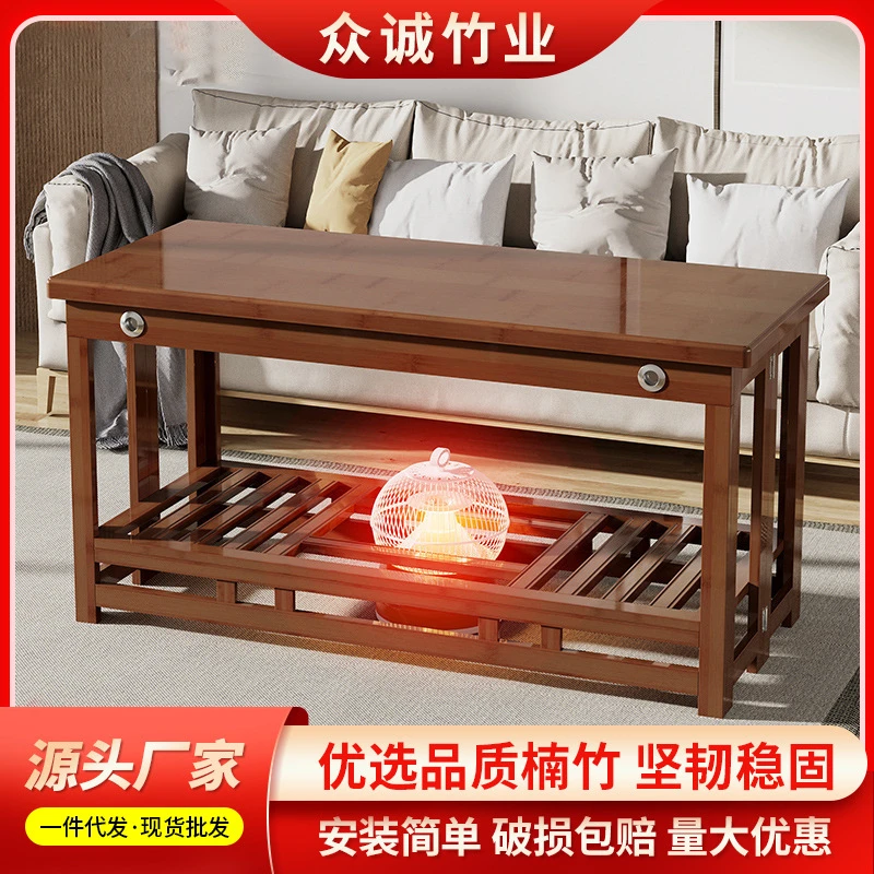 烤火桌子书桌长方形烤火架实木楠竹可折叠茶几客厅取暖桌折叠取暖