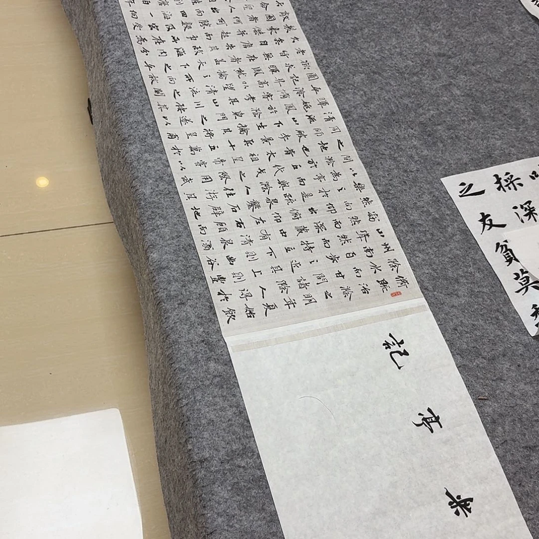 书法国展书家祝老师190×30