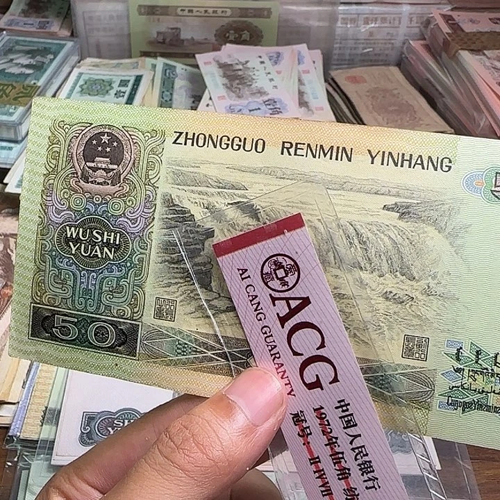 四版币9050散张单张全新一张