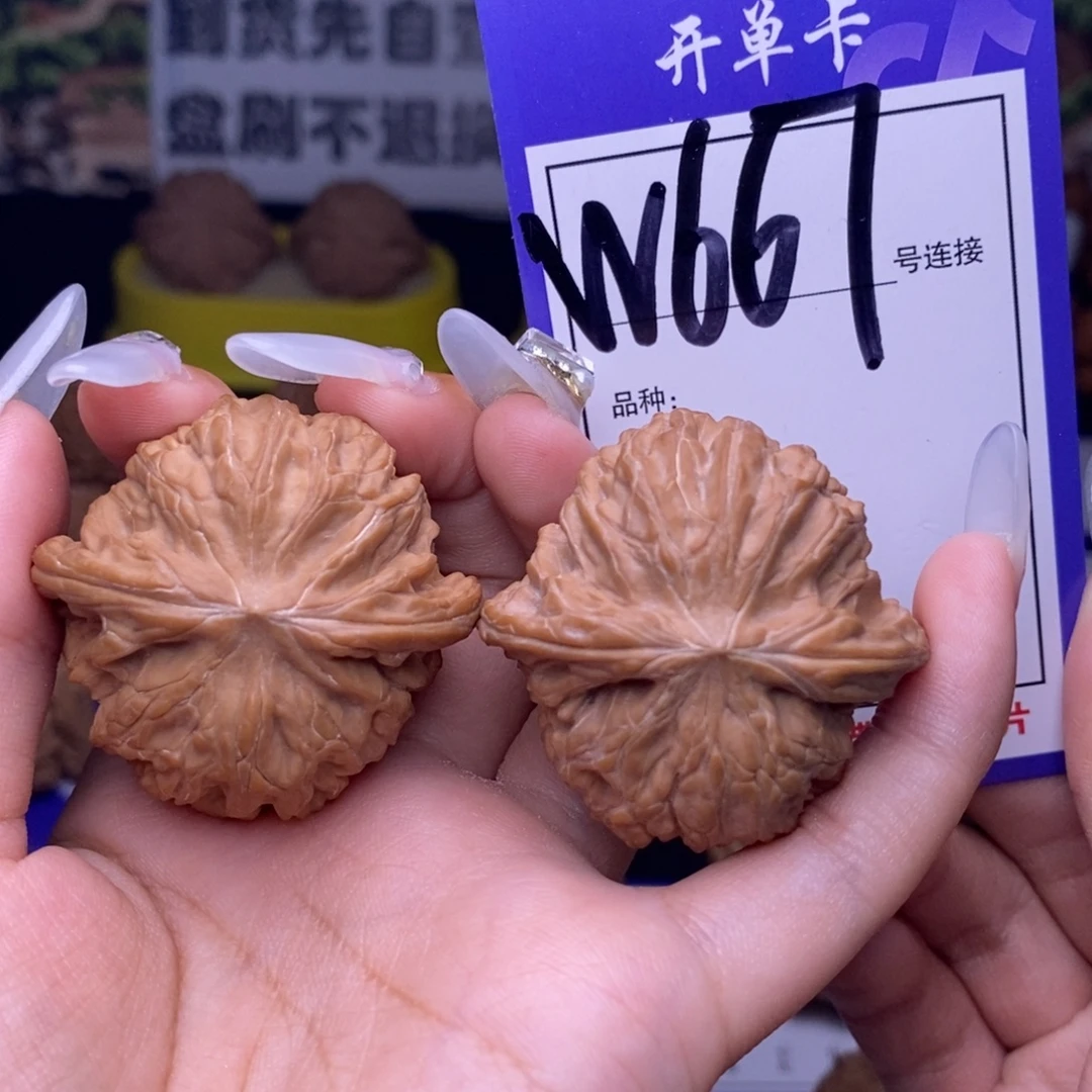 吊坠文玩核桃W667链接 全品磨盘40尺
