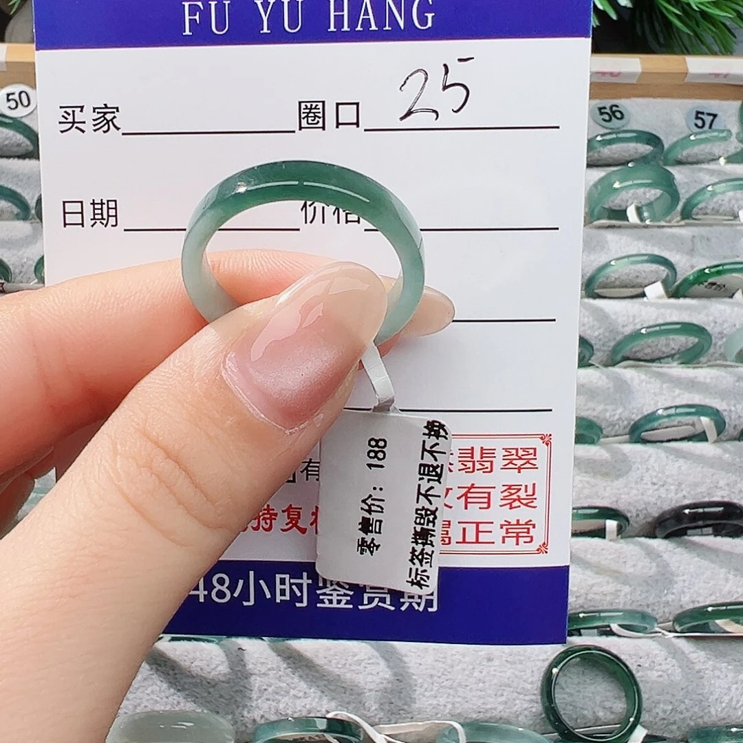 未镶嵌戒指翡翠翡翠