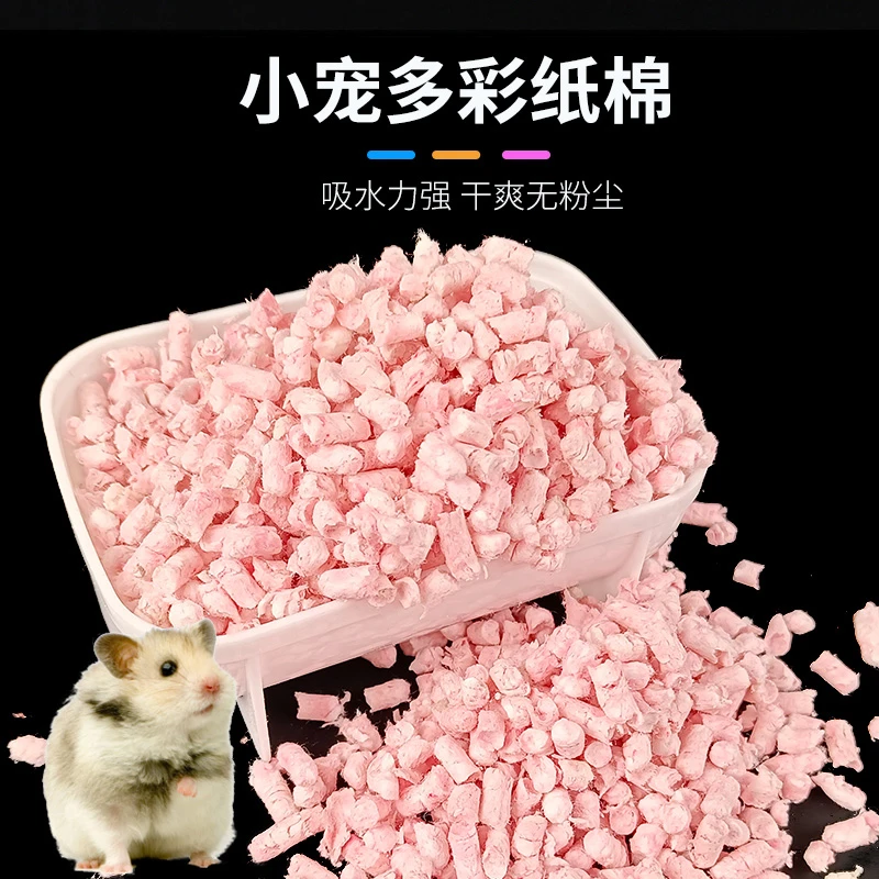 仓鼠纸粒垫料夏天除臭兔子金丝熊垫材木屑刺猬龙猫尿砂消暑用品