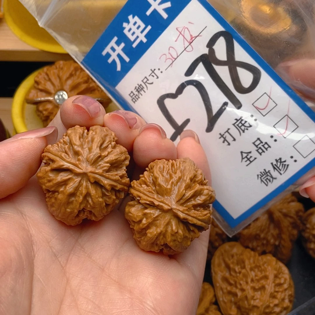 沐***2桃核吊坠核桃八棱