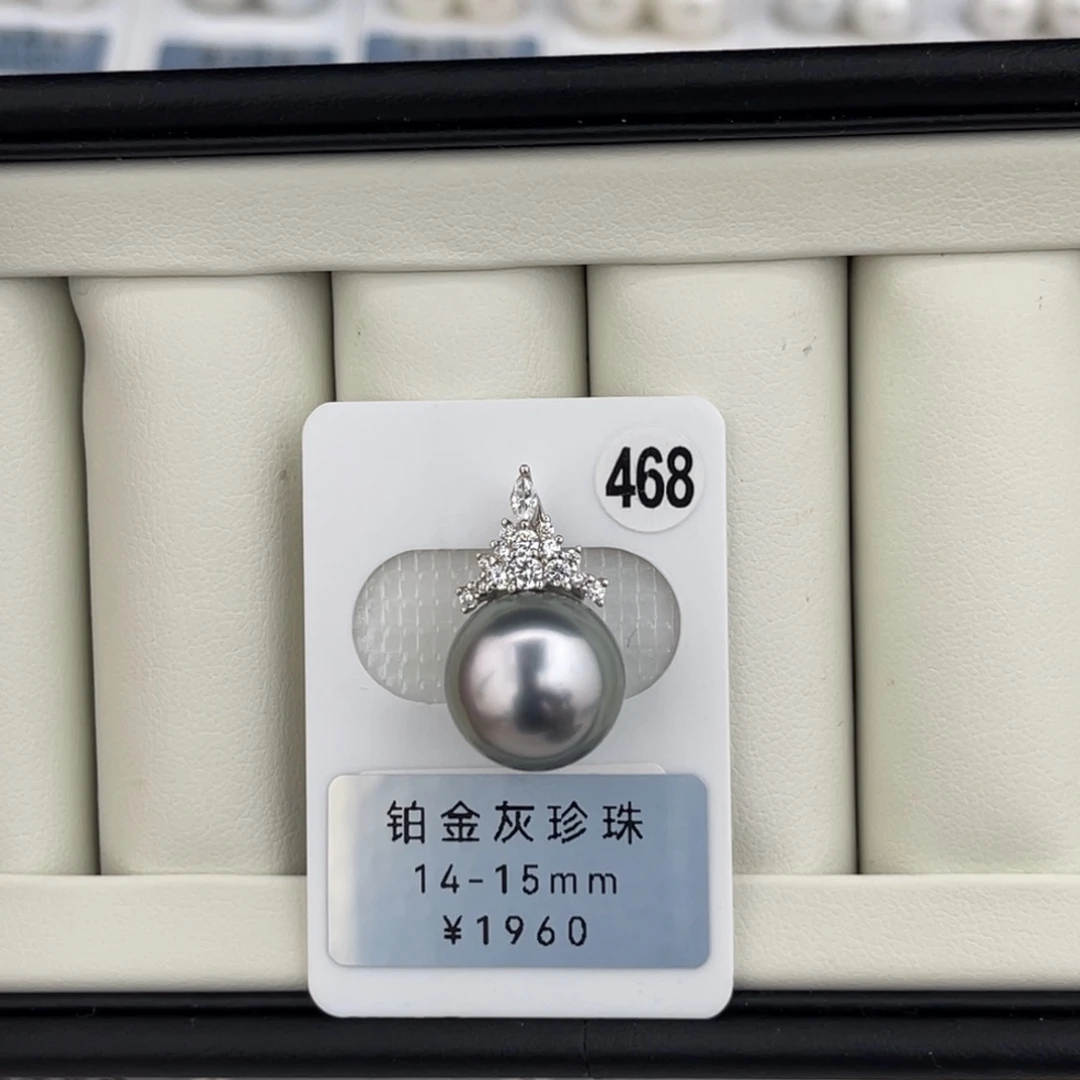 未镶嵌裸珠海水珍珠铂金灰炫彩