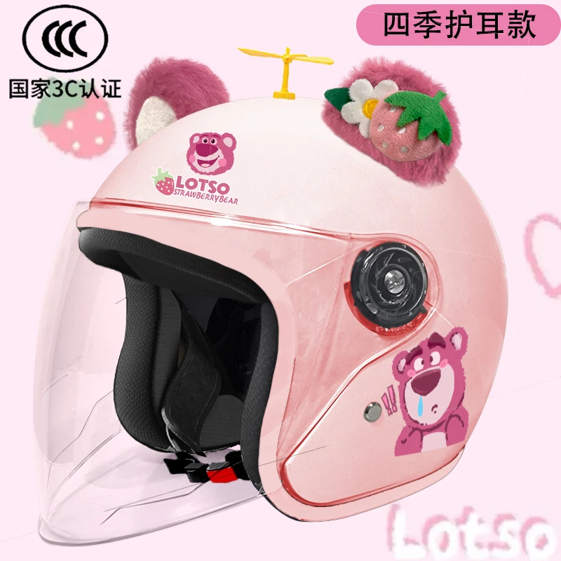 3C电动电瓶车秋冬头盔女护耳保暖半盔粉色草莓熊安全帽可爱长镜片