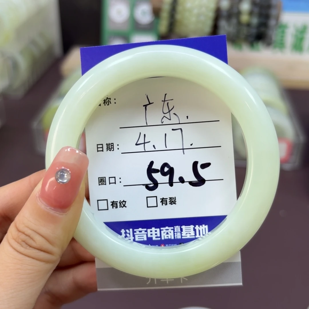 岫玉未镶嵌手镯ᯤ****婆天然