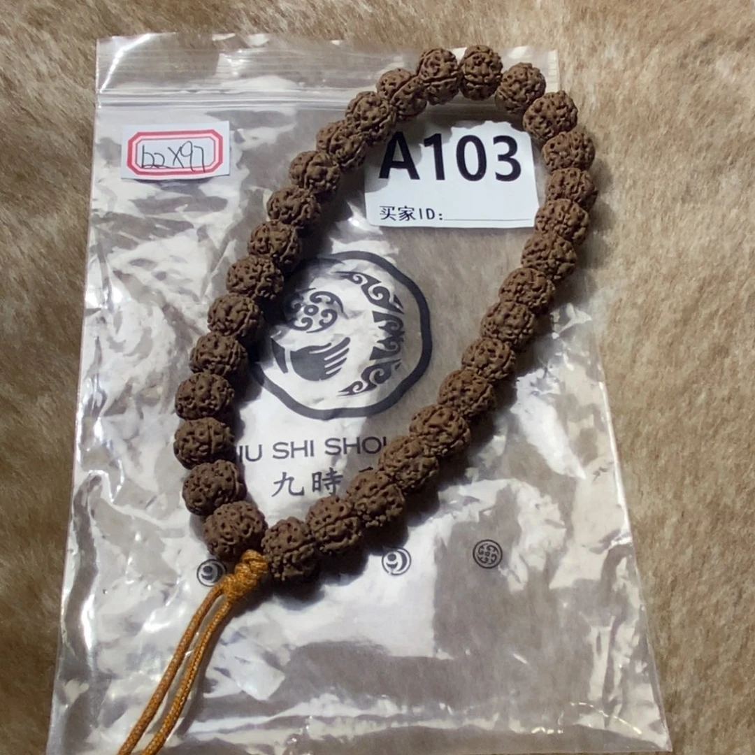 吊坠金刚菩提凹底梅花A103