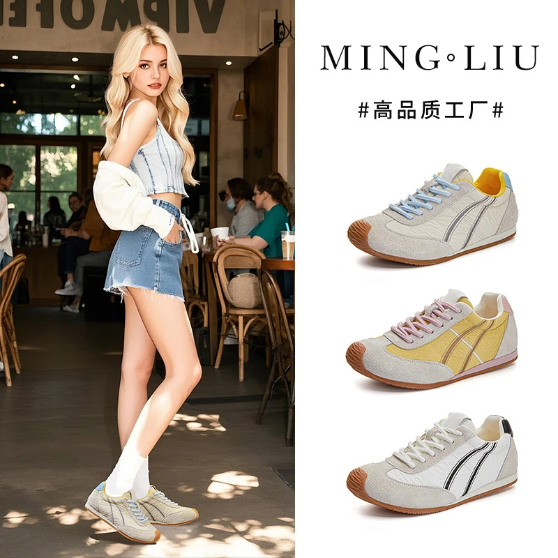 夏天真皮老爹德训鞋女2025春夏平底百搭鞋女运动鞋拼色内增高透气