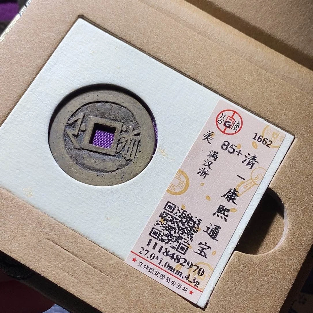 铜59哈哈哈哈哈哈哈哈哈