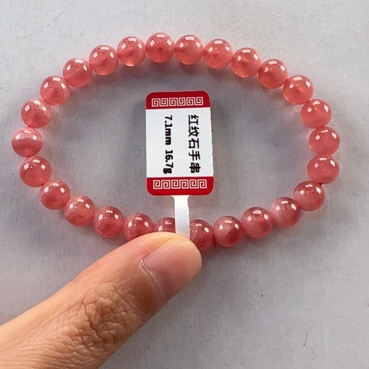 菱锰矿(红纹石)手串未镶嵌