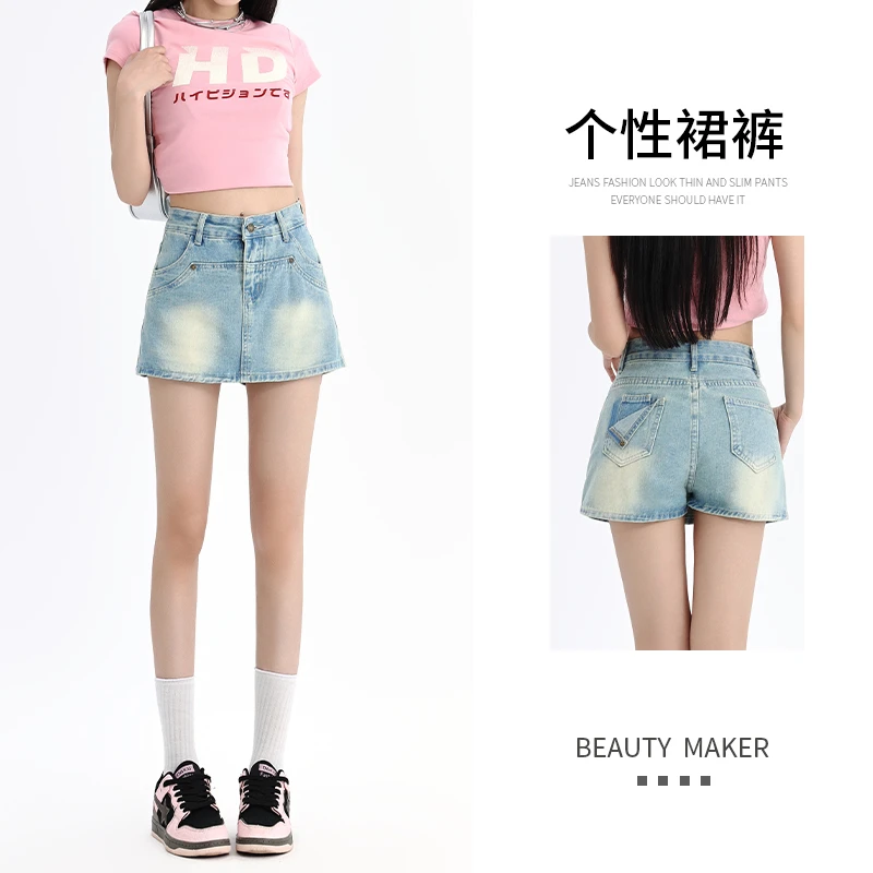 设计感A字辣妹美式复古牛仔短裙女显瘦外穿短裙