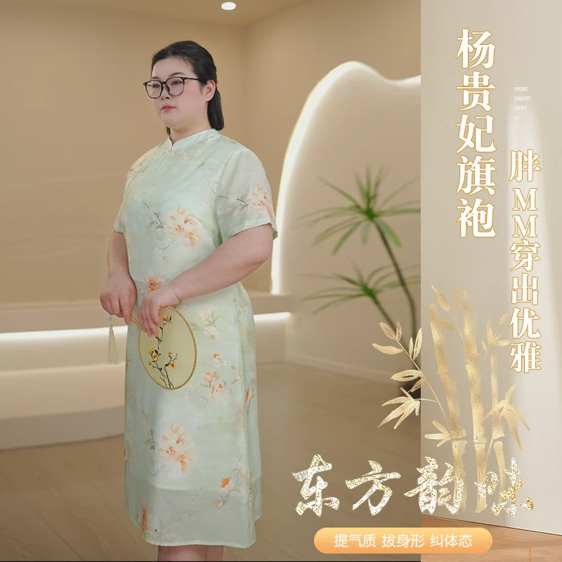 【伊人】大码旗袍连衣裙胖MM中式棉麻连衣裙宽松遮肚子高端苎麻070