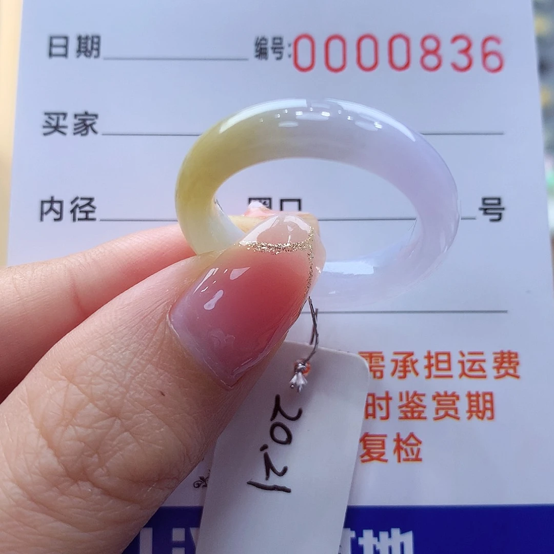 未镶嵌戒指翡翠缅甸A货