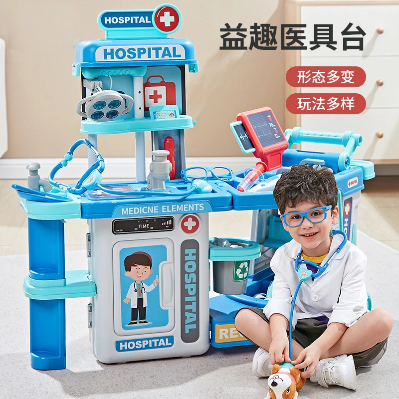 儿童小医生扮演玩具男女孩益智过家家女童3岁套装礼物丸主任同款6