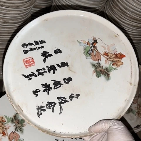 瓷片国营厂库存微瑕28厘米