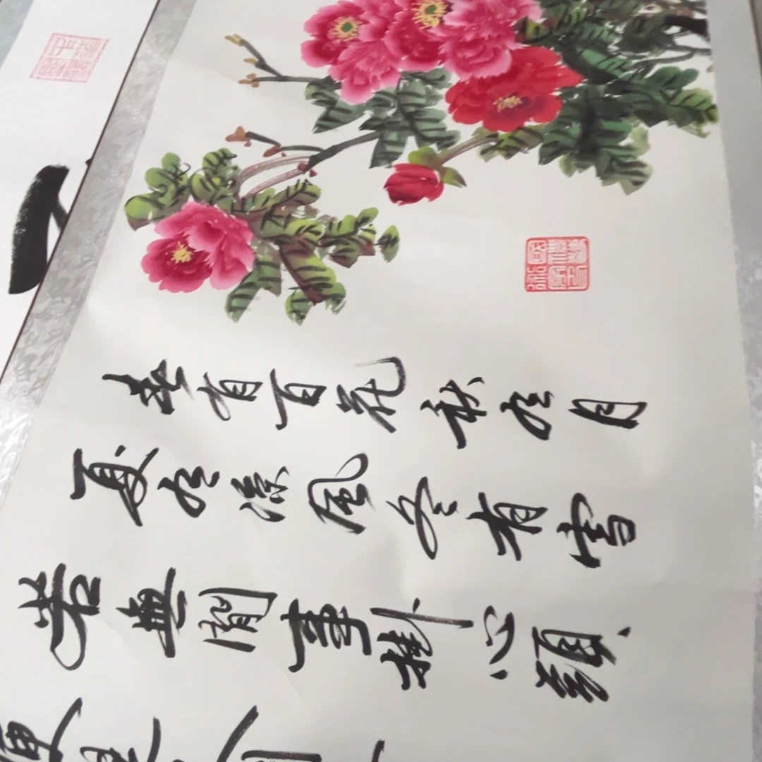 梵***思国画赵老师小六花鸟卷轴旭