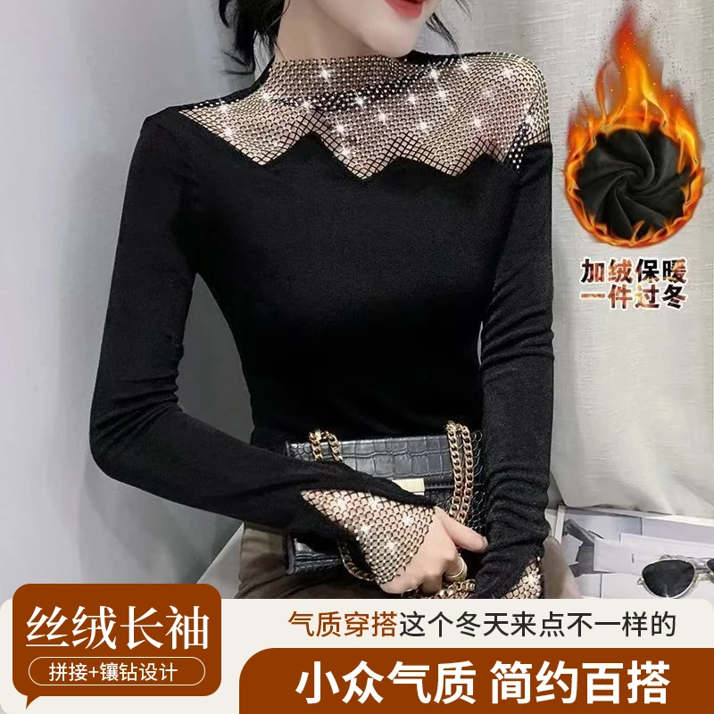 【网红打底衫】常规款修身型镂空长袖薄款打底衫半高领洋气双面冬季