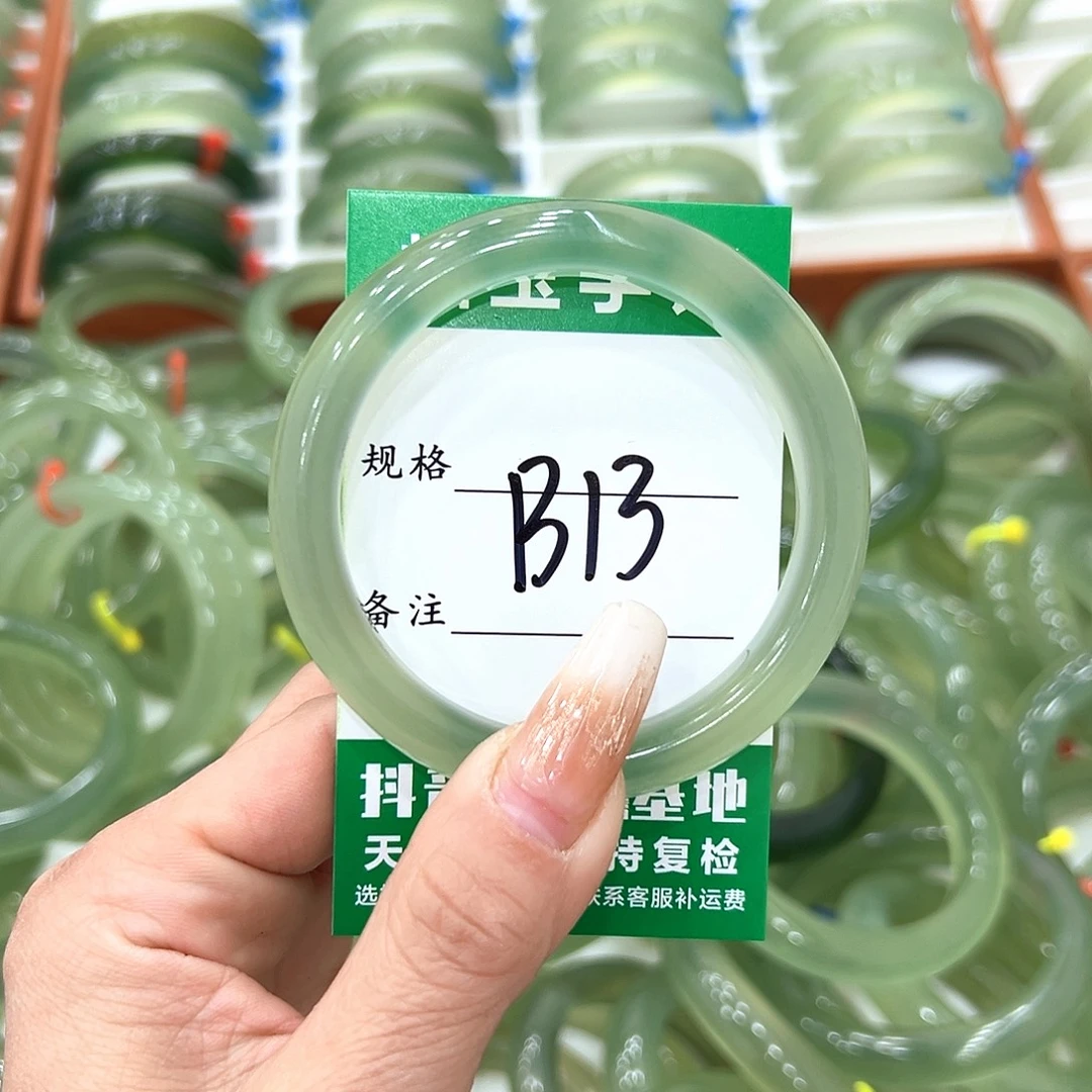 D***ᐝ蛇纹石玉未镶嵌手镯