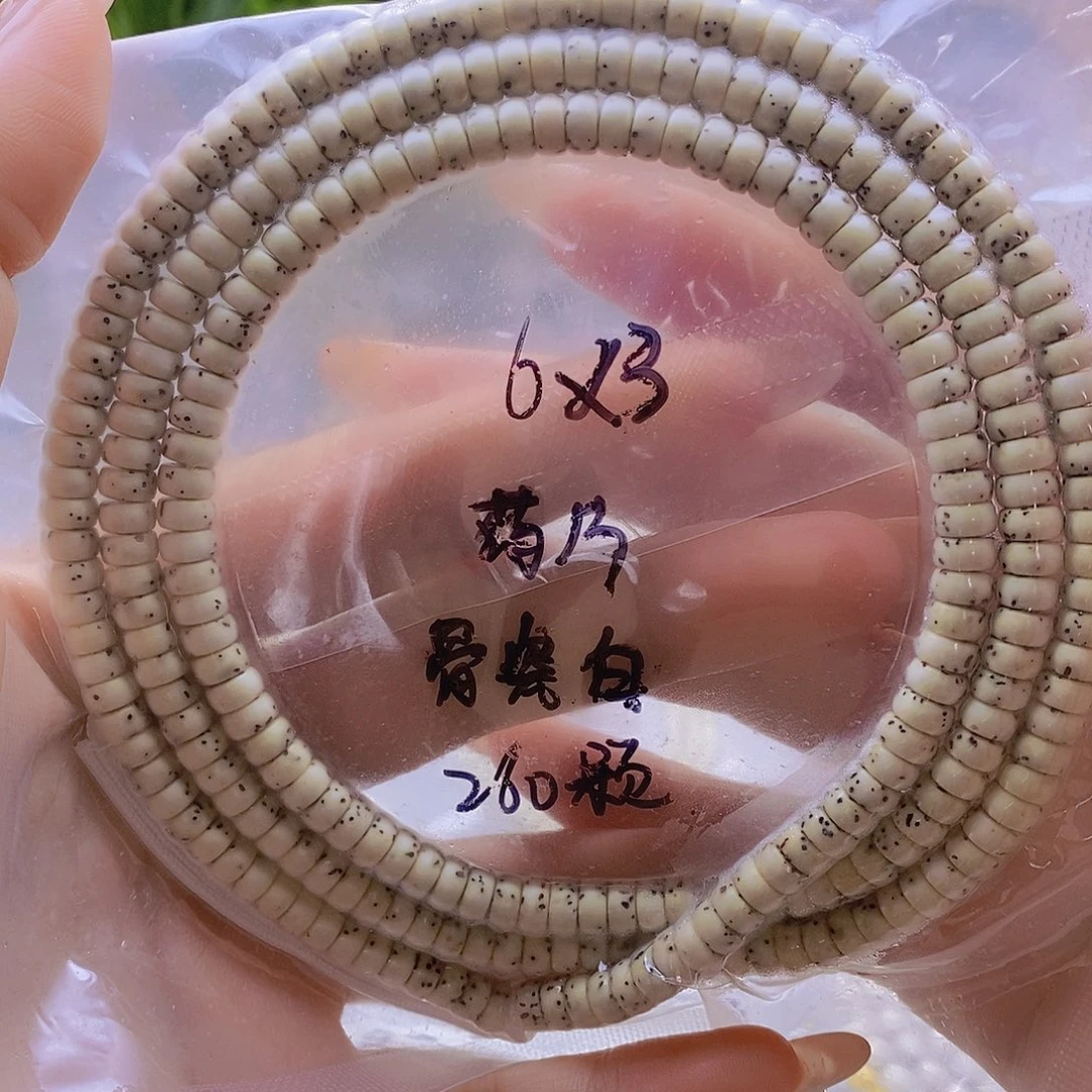 手串星月菩提星月