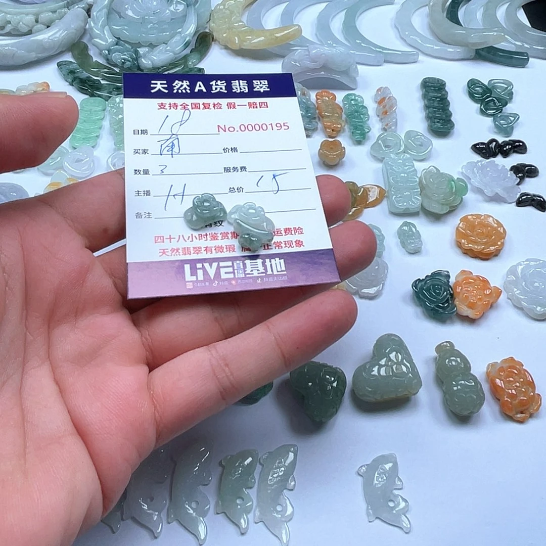 颈饰未镶嵌翡翠?****奇