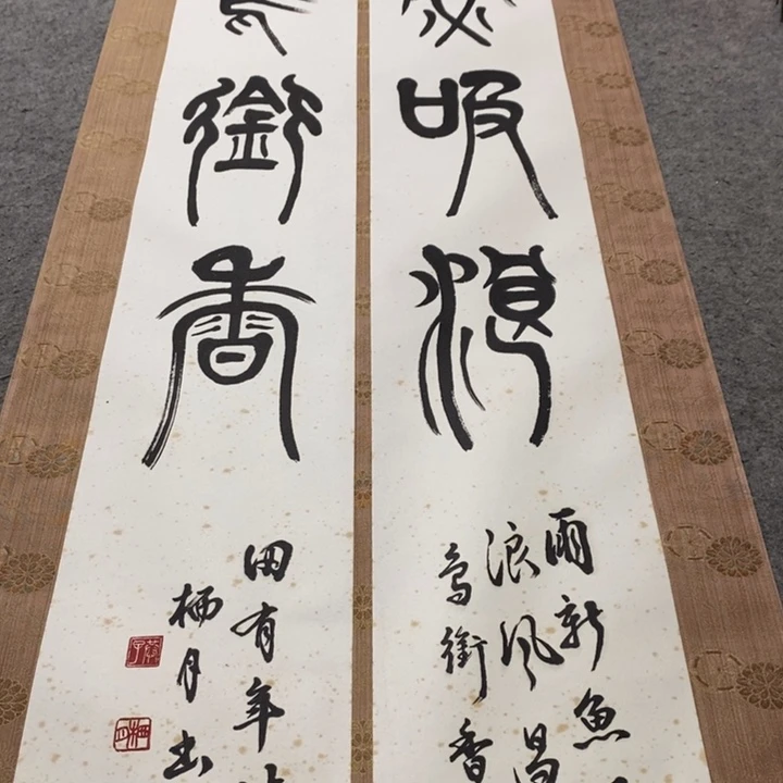 一***尘字画字画画画画画画