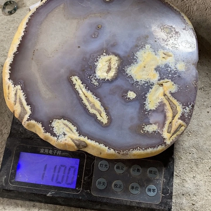 玛瑙/玉髓珠宝奇石未镶嵌童*格