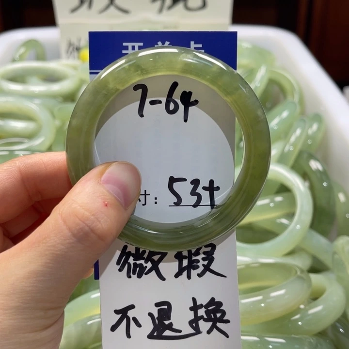 岫玉未镶嵌手镯手镯