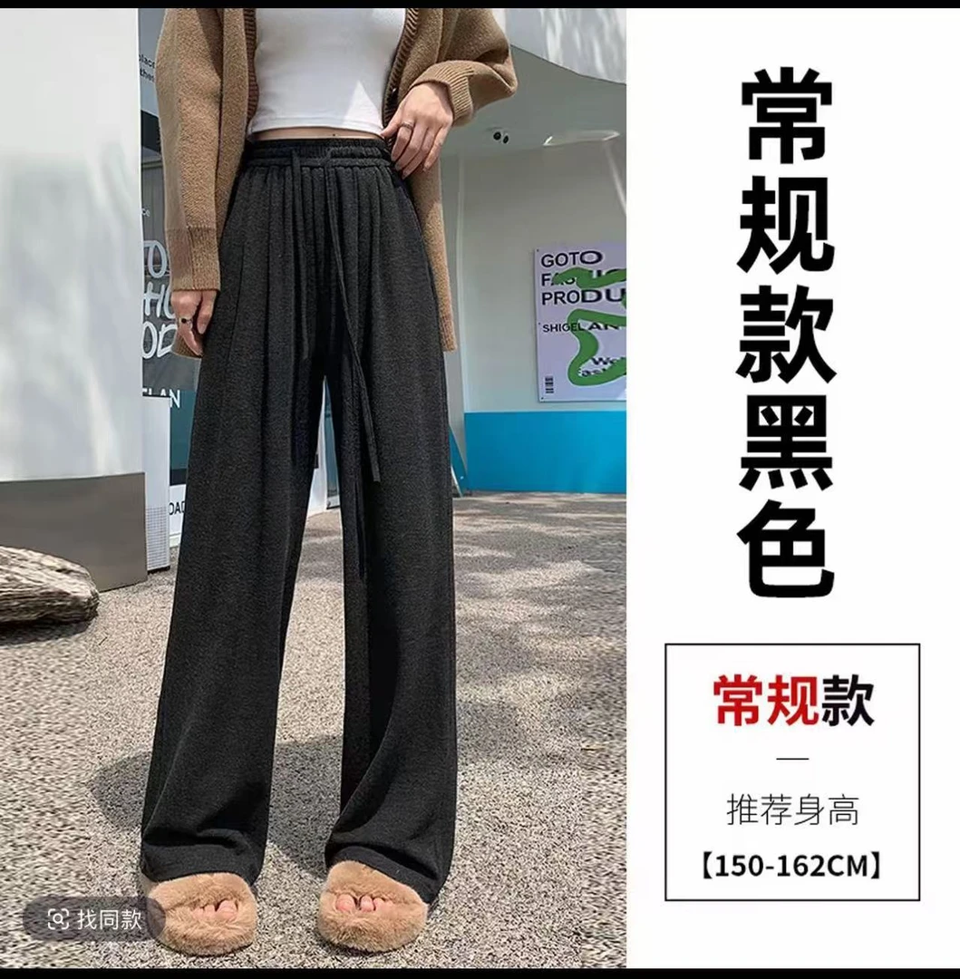 糯米裤女2025早秋新款百搭高腰显瘦垂感直筒裤外穿慵懒休闲潮牌女