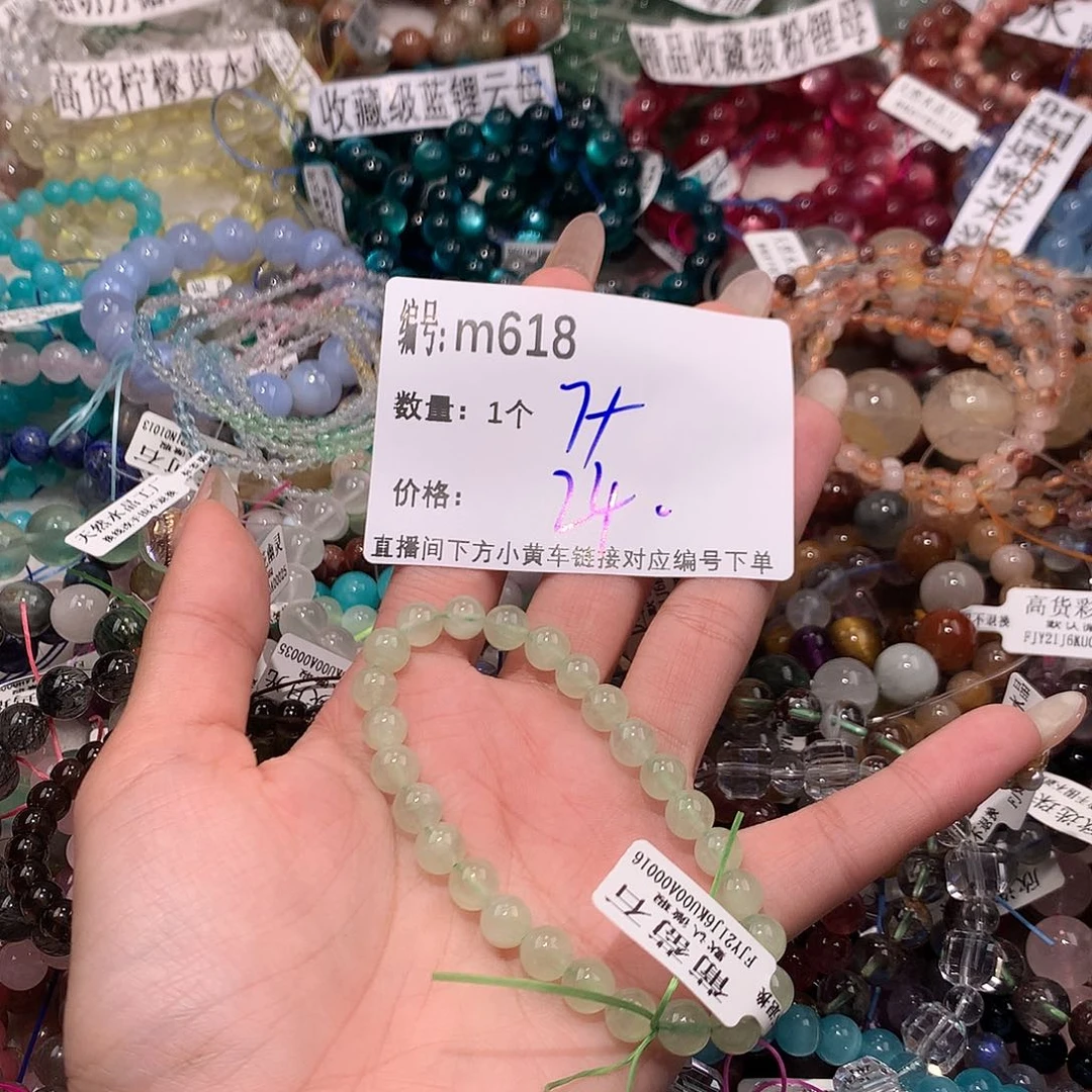 水晶手串未镶嵌618@……