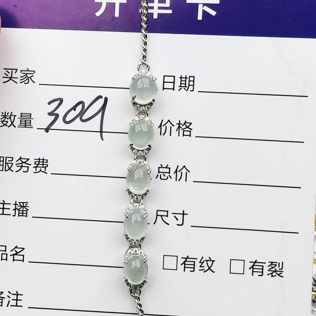 银S925镶嵌戒指翡翠戒指