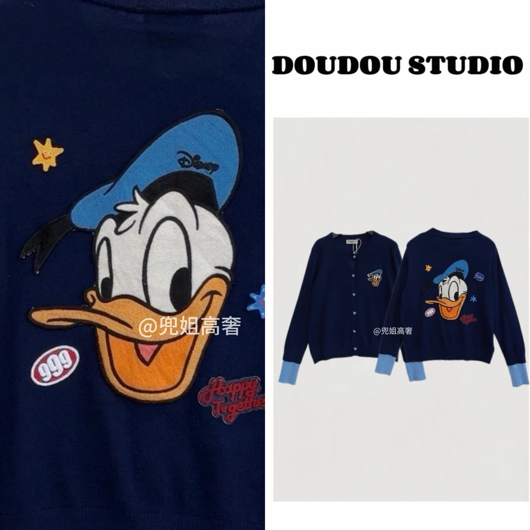 【兜兜】鸭鸭 春夏新款圆领假两件针织小开衫外套 210113