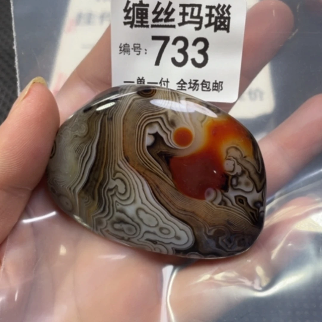 【闪购商品】未镶嵌颈饰玛瑙/玉髓