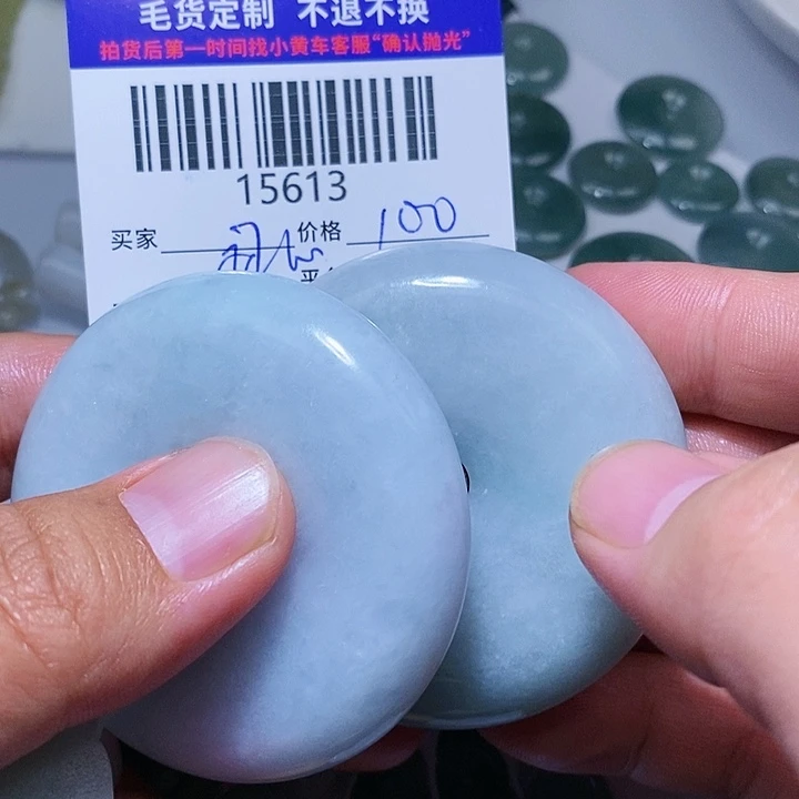 定制翡翠未镶嵌幽*儿