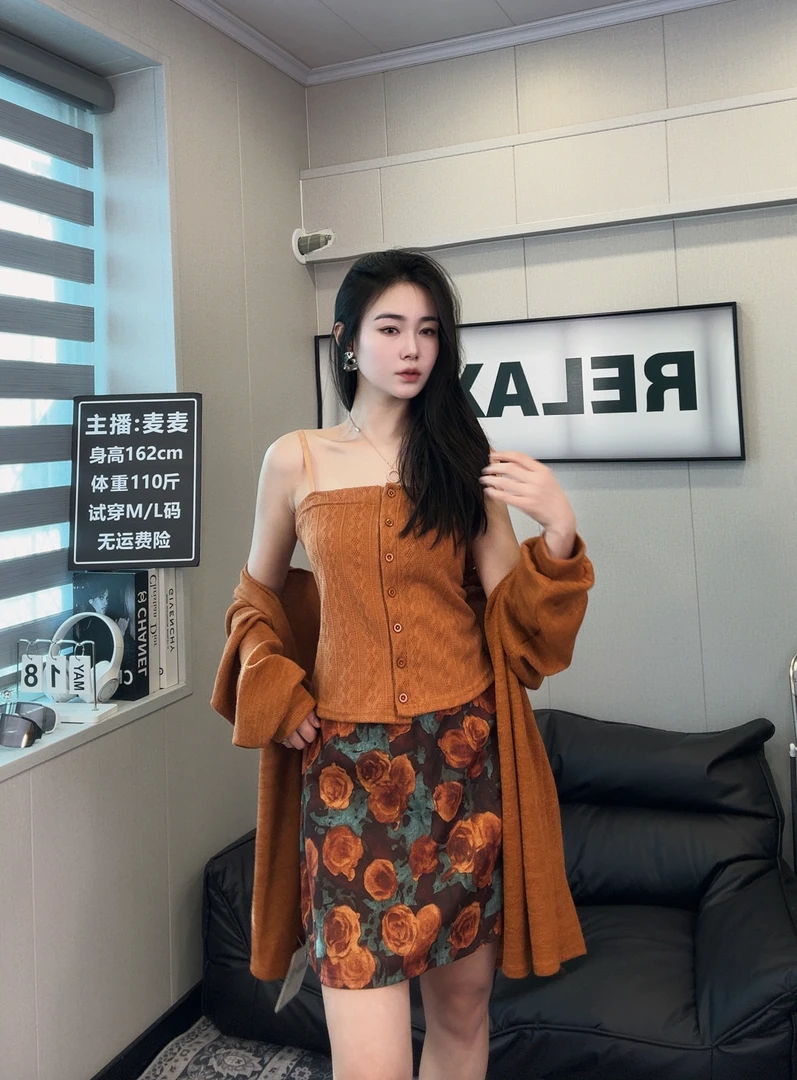 针织吊带背心毛衣开衫碎花包臀短裙三件套女2025秋季新款时尚套装