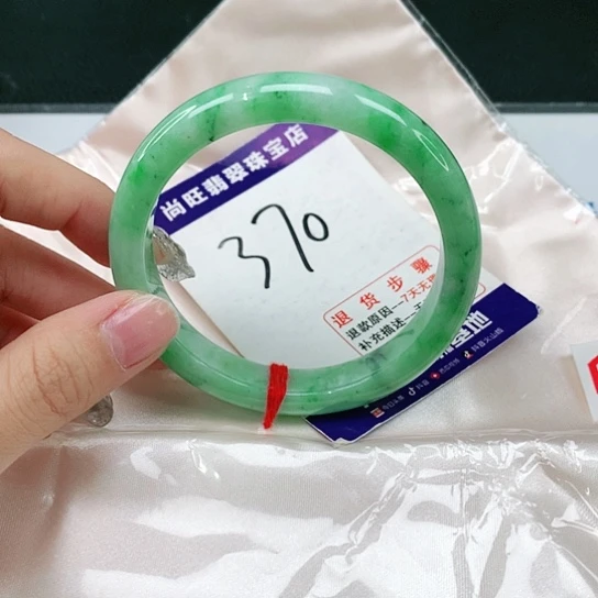 未镶嵌手镯翡翠翡翠12