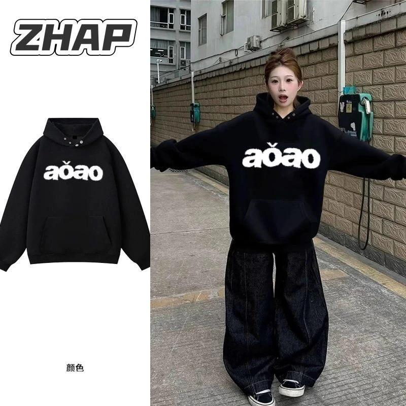 【ZHAP】重磅纽扣连帽卫衣女秋冬黑色通勤休闲盐系穿搭加绒加厚上衣