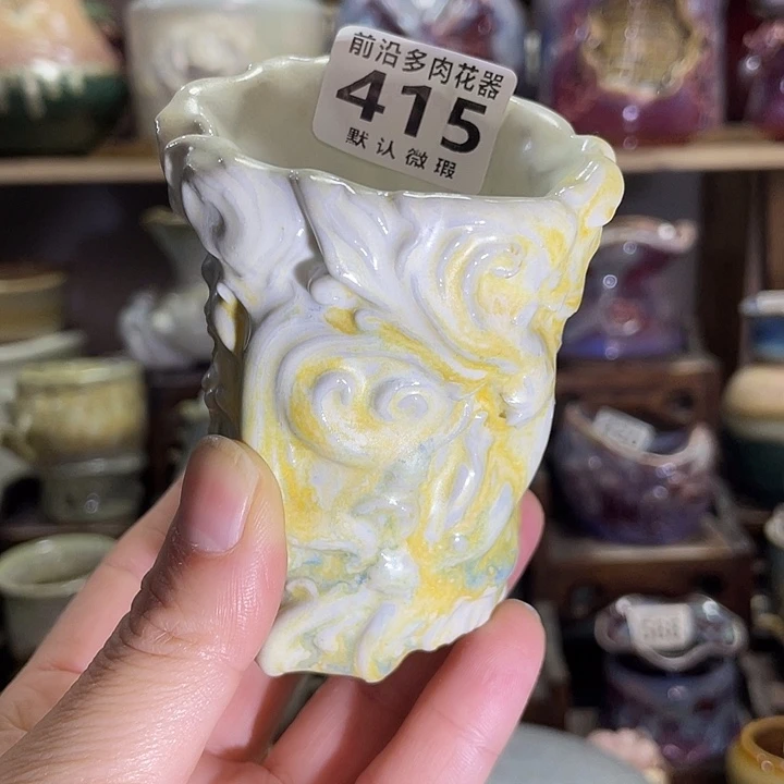 狼盆内口径5高度8