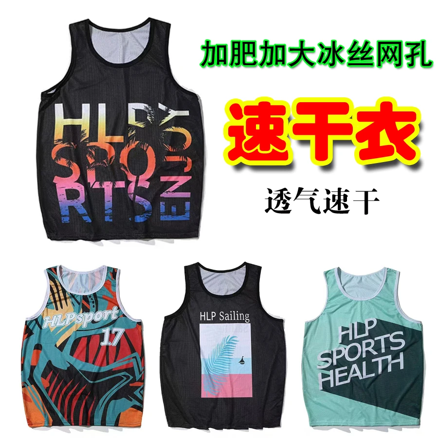 网红透气速干衣网孔跑步运动健身时尚背心男士篮球透气游泳装