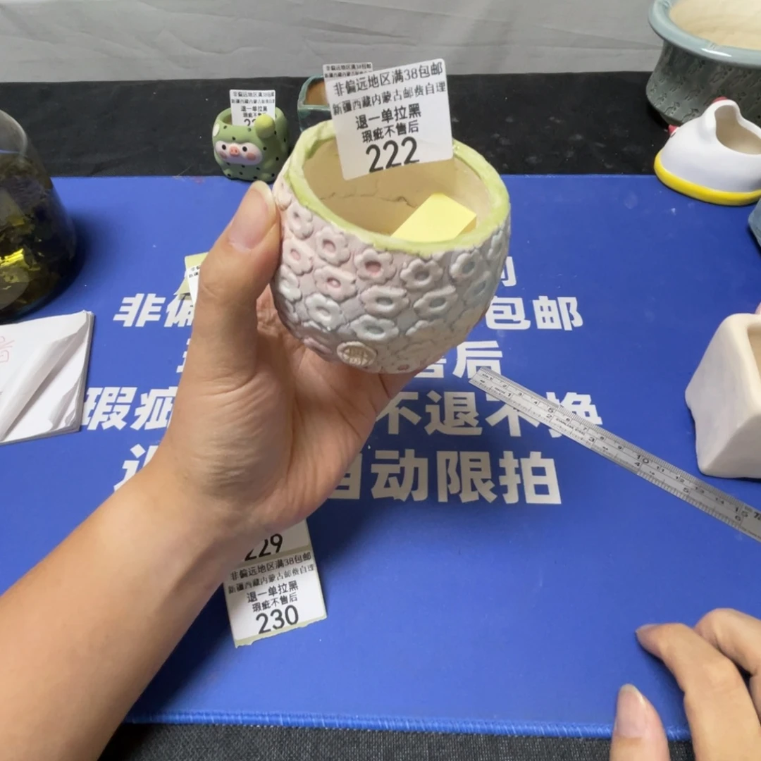 特价微瑕疵不退不换哦222