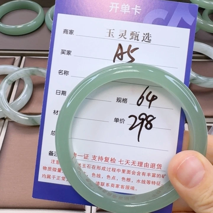石英质玉手镯未镶嵌彝****儿