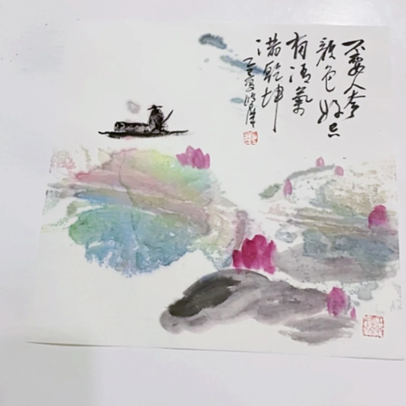 【闪购商品】一二三四五六七八九